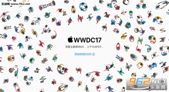 ios11开发者预览版beta1固件截图1