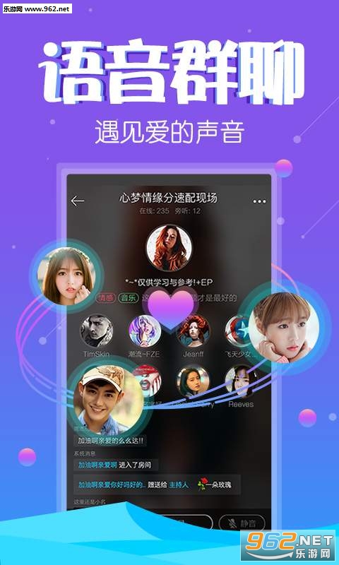 Ѱ���ر��(�����罻)v4.6.2��ͼ0
