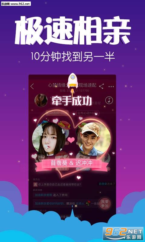 Ѱ���ر��(�����罻)v4.6.2��ͼ1