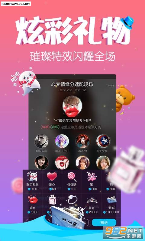 Ѱ���ر��(�����罻)v4.6.2��ͼ2