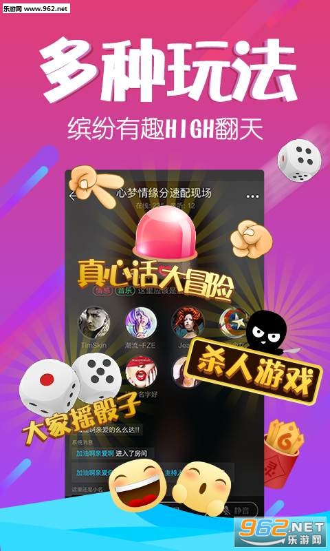 Ѱ���ر��(�����罻)v4.6.2��ͼ3