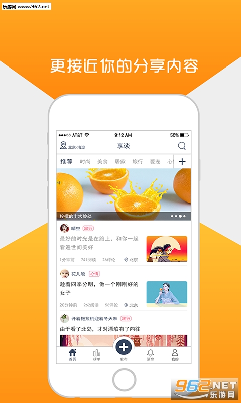 ��̸appv2.0.1��ͼ0