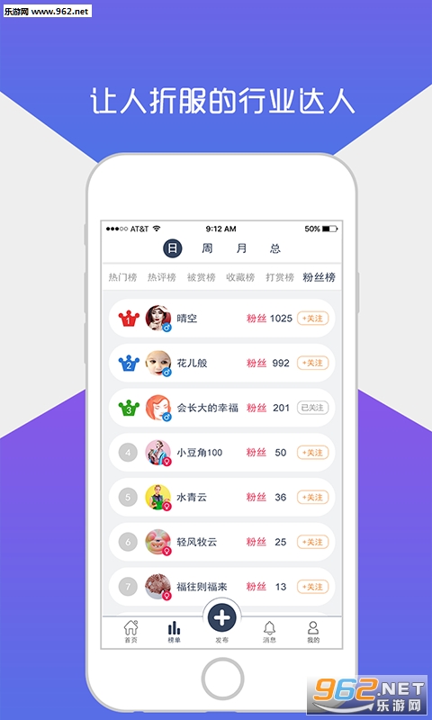 ��̸appv2.0.1��ͼ1