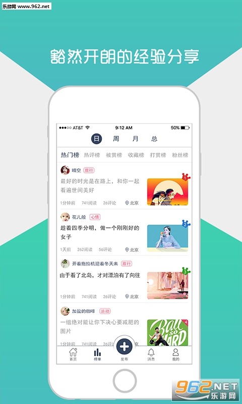 ��̸appv2.0.1��ͼ2