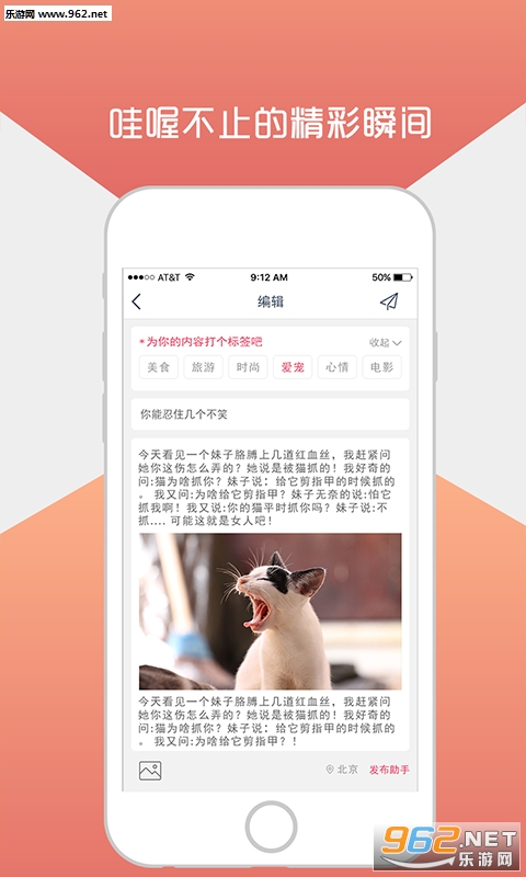 ��̸appv2.0.1��ͼ3