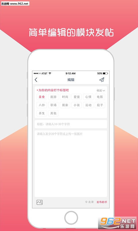 ��̸appv2.0.1��ͼ4