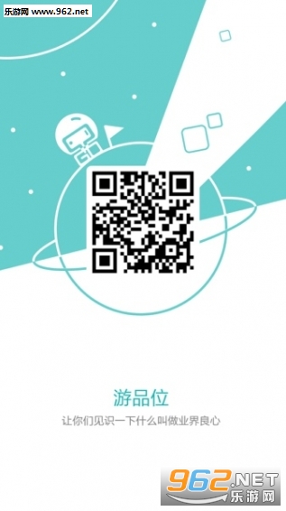 ��Ʒλappv2.4.4��ͼ0
