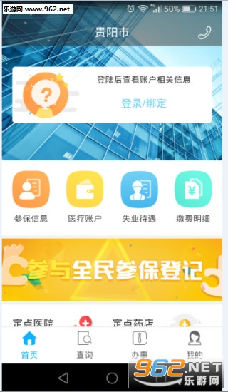 ��������ͨappv1.0.4��ͼ1