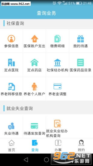 ��������ͨappv1.0.4��ͼ2