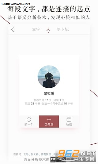 �ܲ���ժapp��ͼ1
