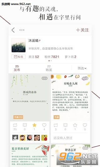 �ܲ���ժapp��ͼ4