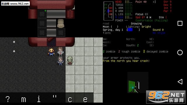 Cataclysm DDA(大灾变:黑暗之日安卓中文版)截图3