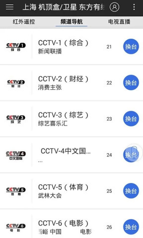 ң�ؾ���appv3.8.0��ͼ3