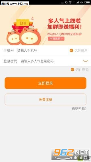 ������app�ٷ���v1.5.0��ͼ0