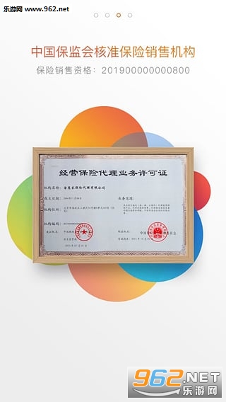 ��ݼ�appv2.5.3.0��ͼ1