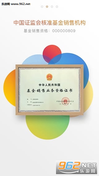 ��ݼ�appv2.5.3.0��ͼ0