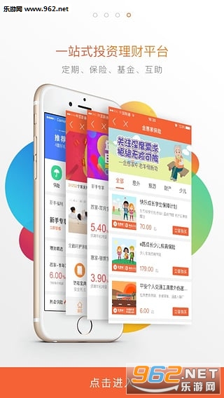 ��ݼ�appv2.5.3.0��ͼ2