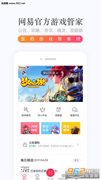 �������ιܼ�appv2.7.3��ͼ0