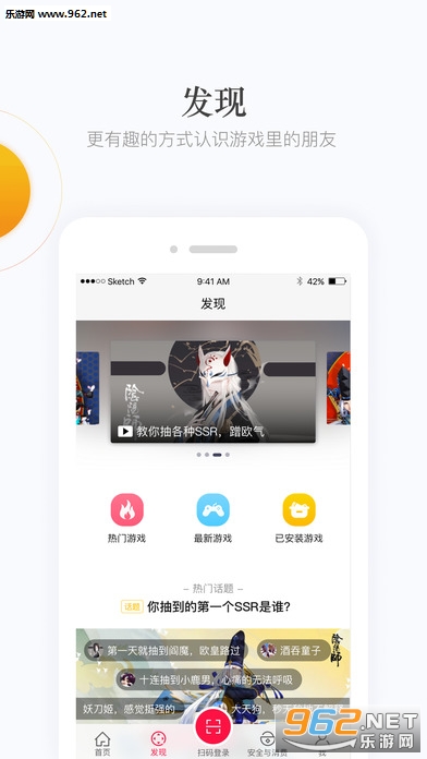 �������ιܼ�appv2.7.3��ͼ1