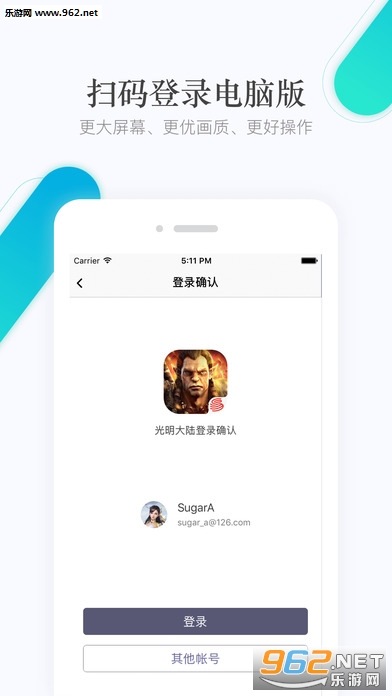 �������ιܼ�appv2.7.3��ͼ2