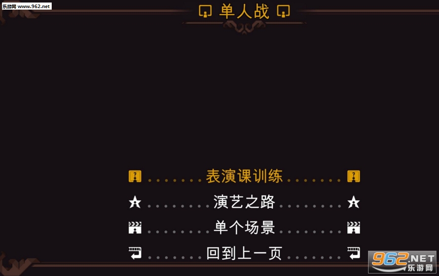 �ޡ�������������ʽ����3DM�����麺������v2.0��ͼ0