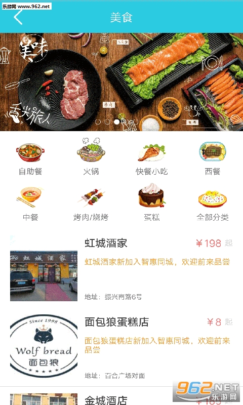 �ǻ�ͬ��appv1.9.1��ͼ2
