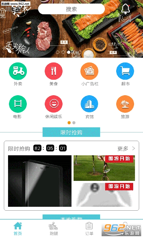 �ǻ�ͬ��appv1.9.1��ͼ3