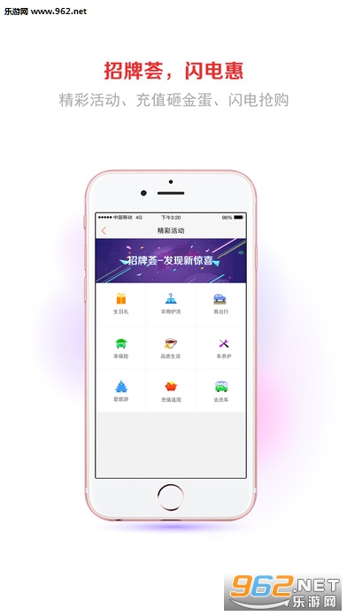 ����ʯ�ͻ�Ա�ͻ���v1.3.9��ͼ1