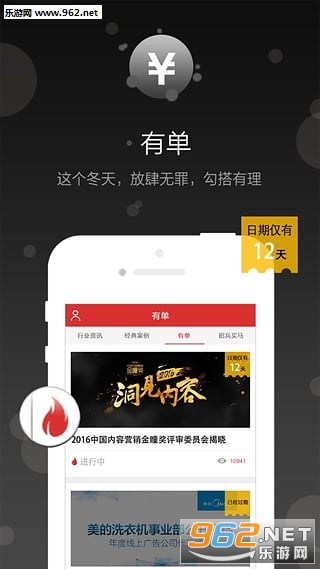 �����appv2.1.2��ͼ1