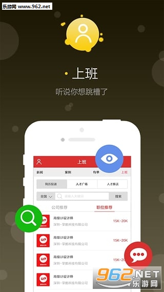 �����appv2.1.2��ͼ2