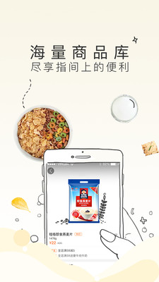 ��������app��ͼ1