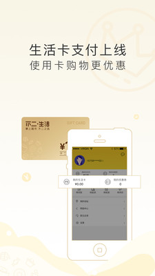 ��������app��ͼ4