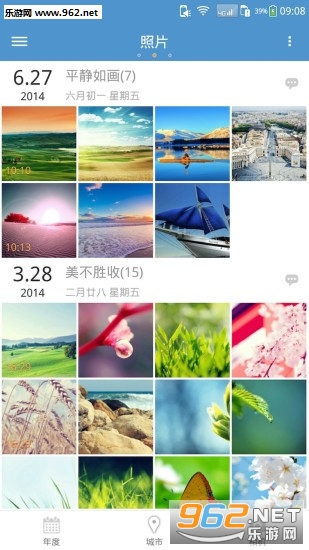 ��������޹���v2.99.39��ͼ1