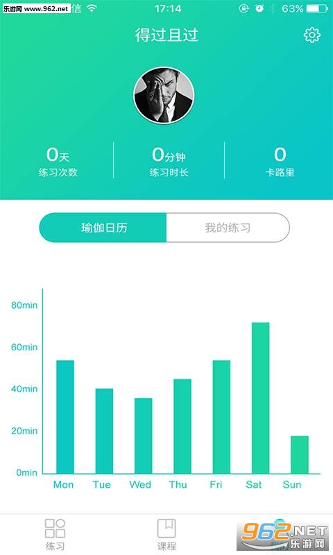 �ֻ��٤appv1.0��ͼ3