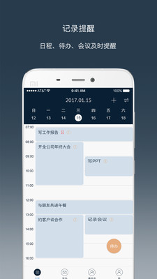 ��ʱ����appv1.4.1��ͼ0