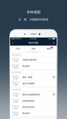 ��ʱ����appv1.4.1��ͼ3