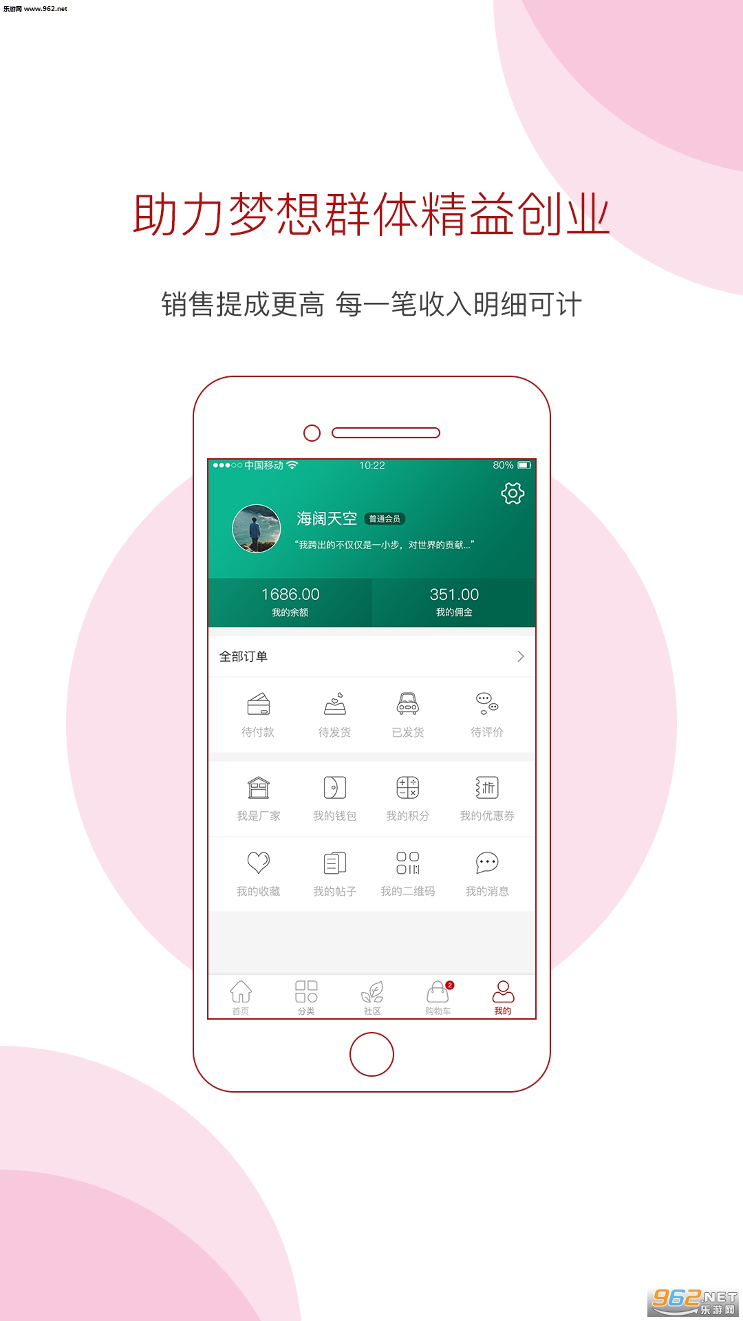 �����app�ֻ����ͼ3