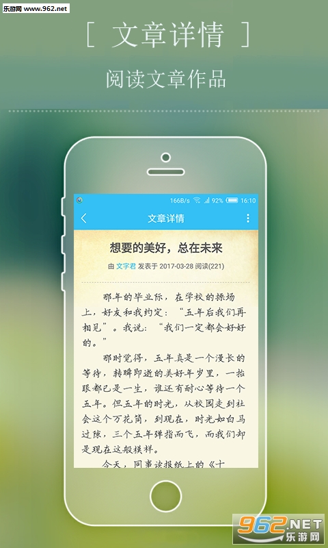 ����վappv2.5.7��ͼ0