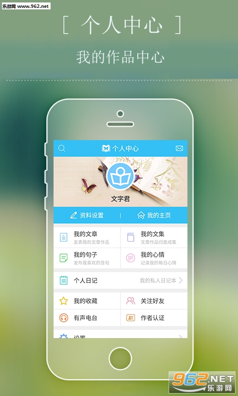 ����վappv2.5.7��ͼ3