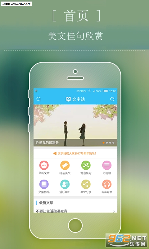 ����վappv2.5.7��ͼ1
