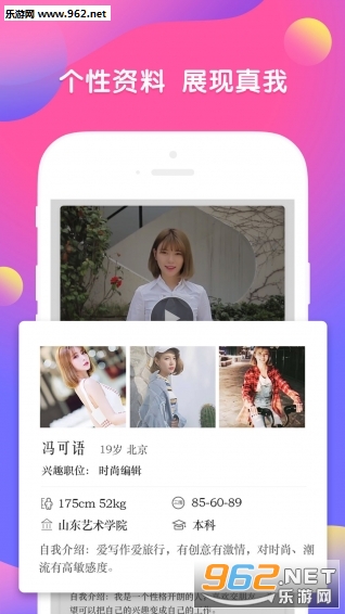 ������app��ͼ1