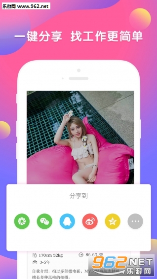������app��ͼ2