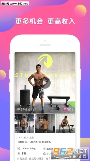 ������app��ͼ3