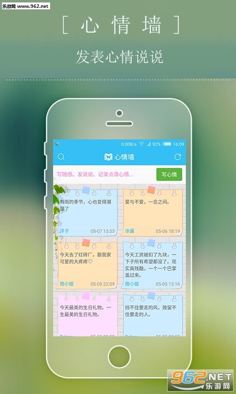����վappv2.5.7��ͼ2