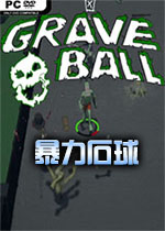 ����ʯ��(Graveball)