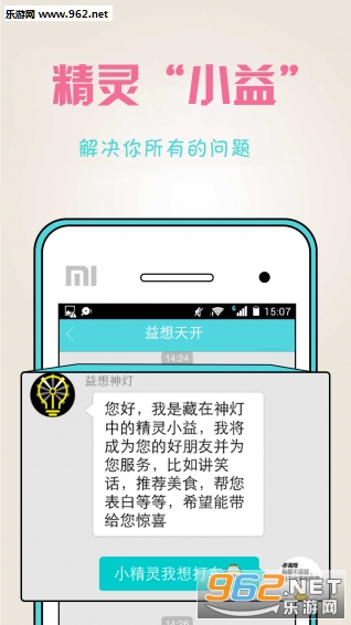 ����С��app��ͼ0