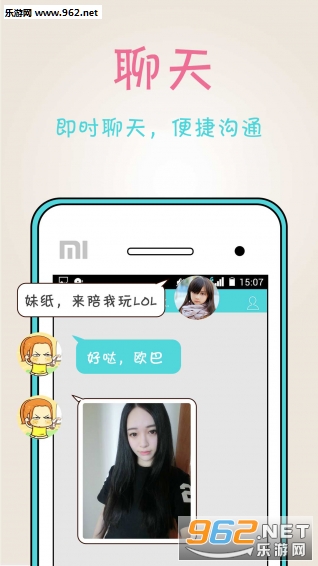 ����С��app��ͼ1