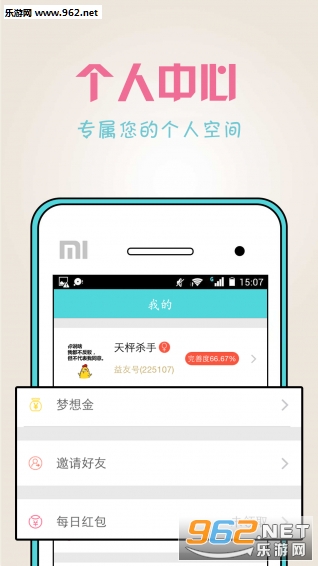 ����С��app��ͼ2