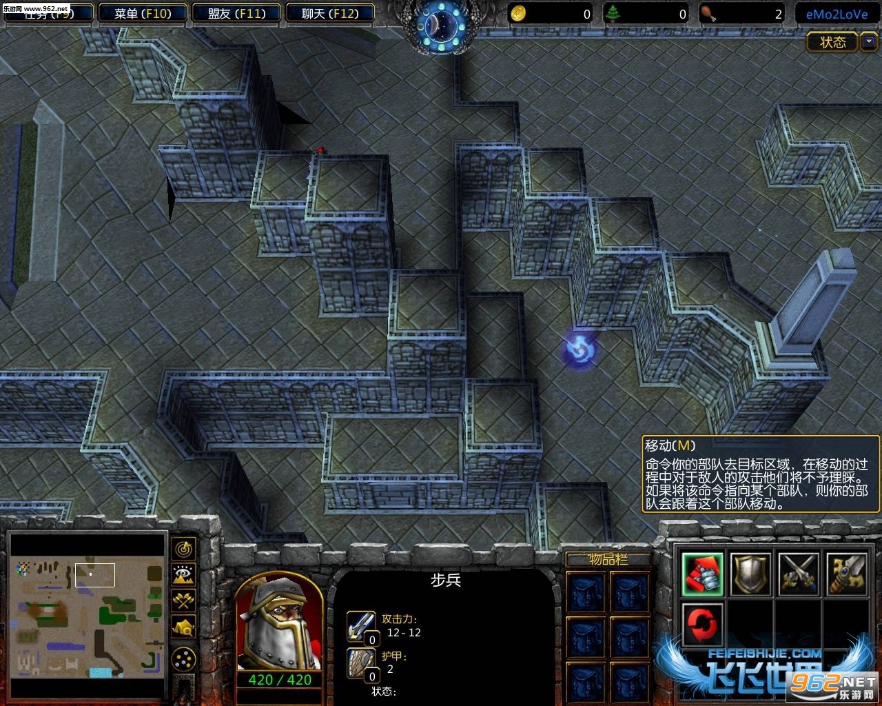 魔兽RPG地图 你是个智障吗9.1正式版 附隐藏密码截图1