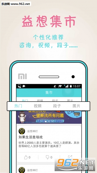 ����С��app��ͼ3